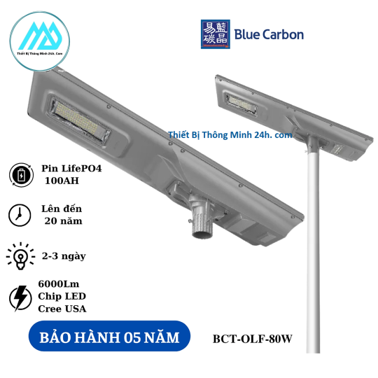 Đèn đường 80W Đèn năng lượng Liền Thể mặt trời 80W Blue Carbon